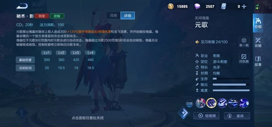王者荣耀元歌攻略启示，探索IT技术新前沿与变革
