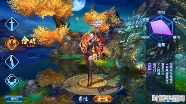 诛仙手游鬼王隐藏任务揭秘，透视新兴IT技术的变革力量