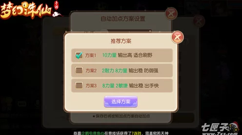 诛仙手游鬼王隐藏任务揭秘，透视新兴IT技术的变革力量