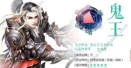 诛仙手游鬼王隐藏任务揭秘，透视新兴IT技术的变革力量