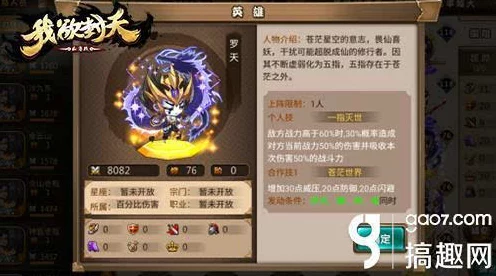 剑网3糖葫芦数字化探索，IT技术助力游戏文化传承