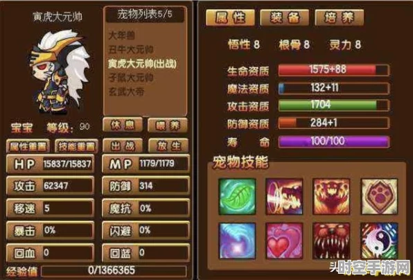 造梦西游3宠物技能学习机制启示，IT技术新进展与社会变革
