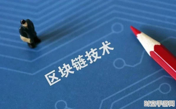 原神31至34级可攒原石量揭秘，新兴IT技术引领未来变革