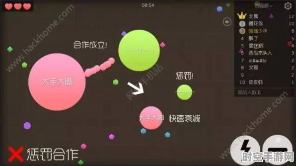 球球大作战自由模式设置调整映射IT技术新变革