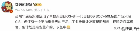 纯血鸿蒙版微信开放全面下载，引领IT技术新潮流