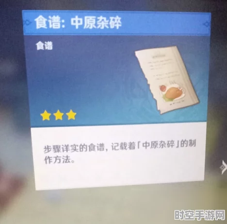 原神旧味难寻任务启示，探索IT技术新趋势与社会变革