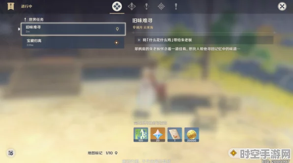 原神旧味难寻任务启示，探索IT技术新趋势与社会变革